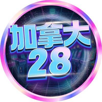 顶峰集团